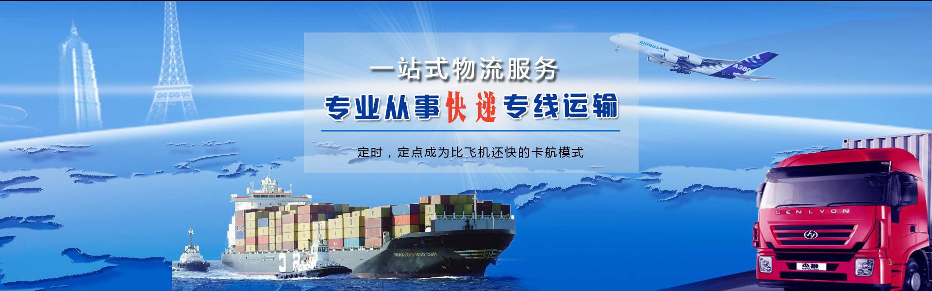 鼓楼到北京物流公司-鼓楼至北京物流专线-鼓楼空运到北京-优时通物流有限公司