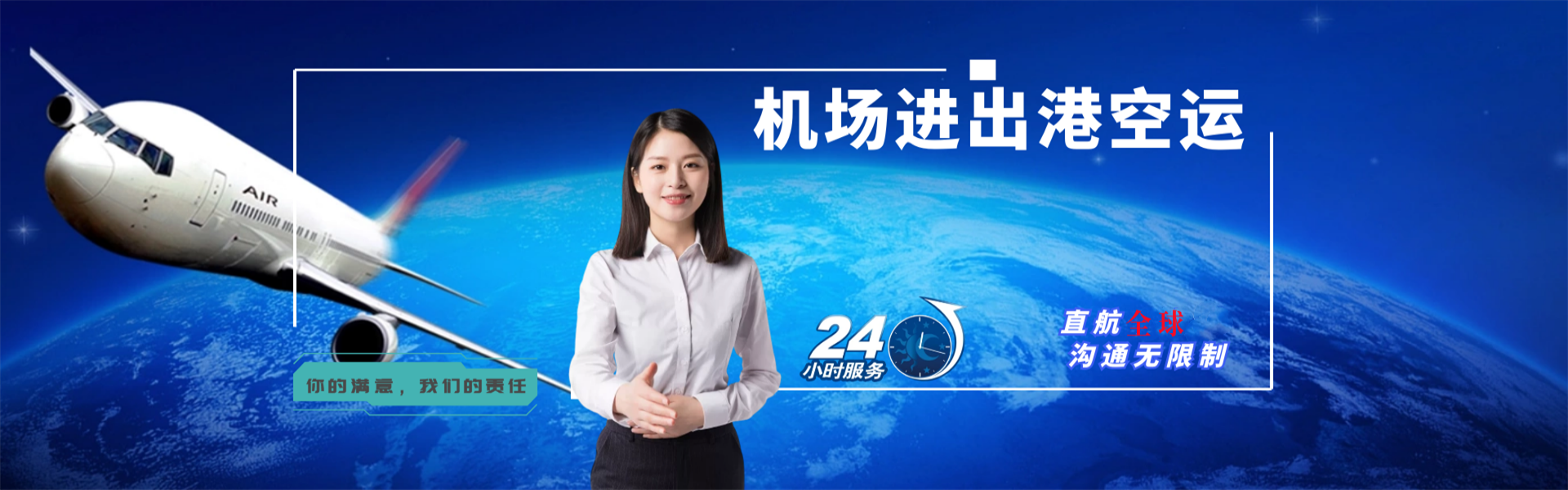 鼓楼到北京物流公司-鼓楼至北京物流专线-鼓楼空运到北京-优时通物流有限公司